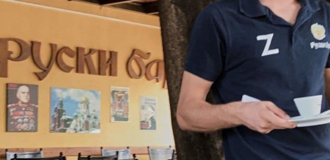 В Черногории официанты кафе ходят в одежде с символом Z. Посольство Украины направило ноту - Фото