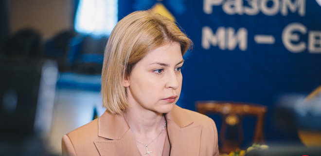 Стефанішина: Україна має бути поза 