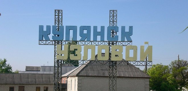 Генштаб впервые подтвердил, что ВСУ зашли в Купянск-Узловой - Фото
