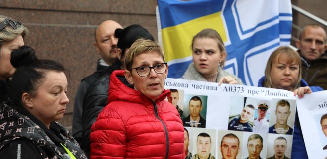 У Києві родичі моряків, які захищали Маріуполь, вимагали їхнього звільнення з полону — фото - Фото