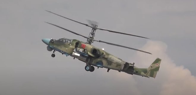 Воздушные силы сбили вертолет Ка-52 и БПЛА 