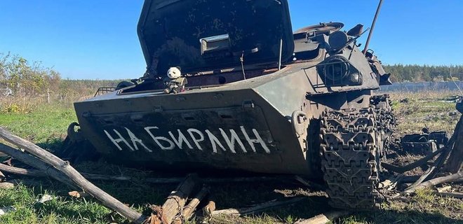 ВСУ за сутки уничтожили 400 оккупантов, два вертолета и 19 единиц артиллерии — потери РФ - Фото