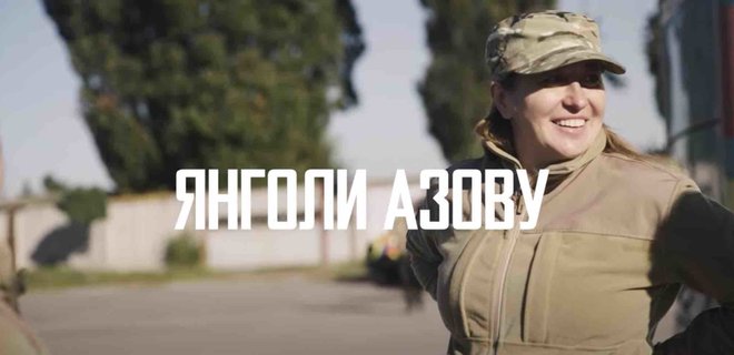 Азов показал фильм о своей патронатной службе: видео 18+ - Фото