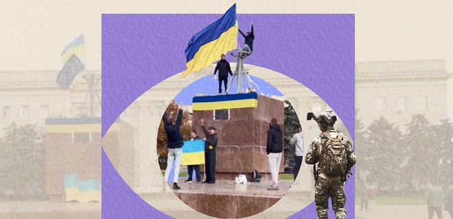Українські прапори повернулися до центру Херсона: фото, відео - Фото