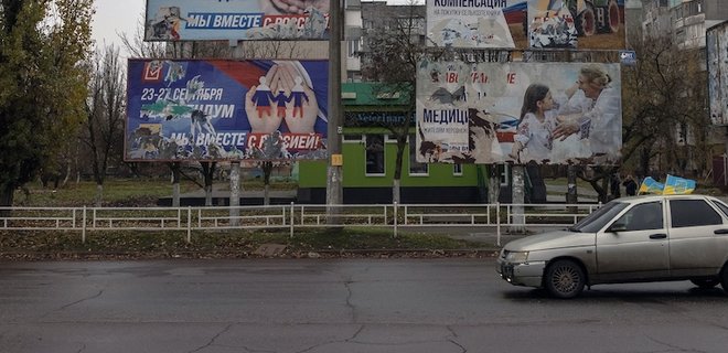 Херсон. Армия России нанесла удар по областной клинической больнице — Офис президента - Фото
