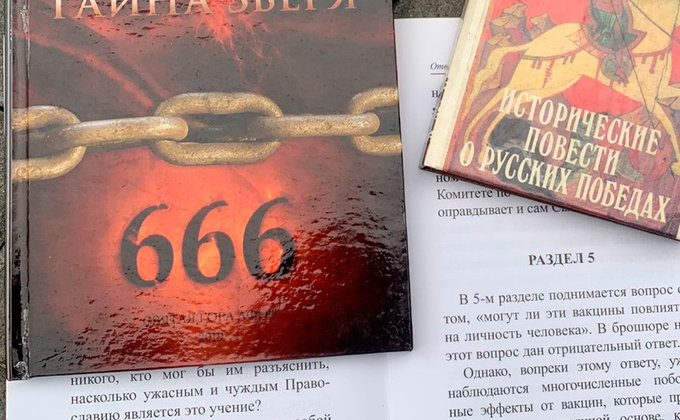 Брошури з військовими РФ, вчення про сатанізм, листівки ОПЗЖ: фото з обшуків в єпархіях УПЦ МП