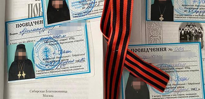 В епархиях УПЦ МП найдены георгиевские ленты, паспорта РФ и даже партбилет КПСС – фото - Фото