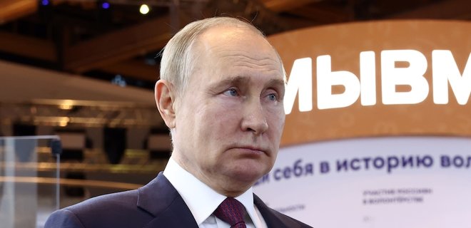 Путин сказал, что РФ 