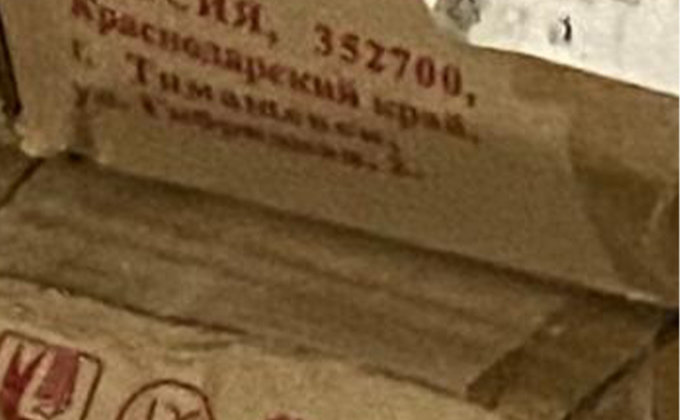 СБУ показала обшуки на об'єктах Московського патріархату у чотирьох областях: фото "знахідок"