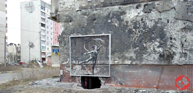 Картину Бенксі на зруйнованому будинку в Ірпені закрили захисним екраном – фото - Фото