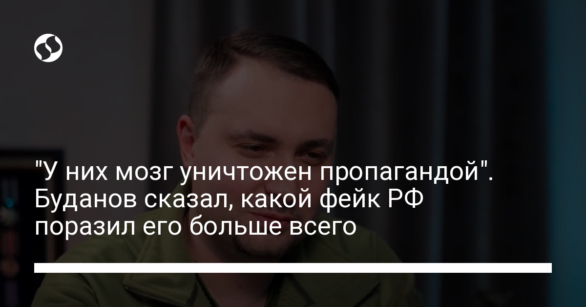 буданов о навальном