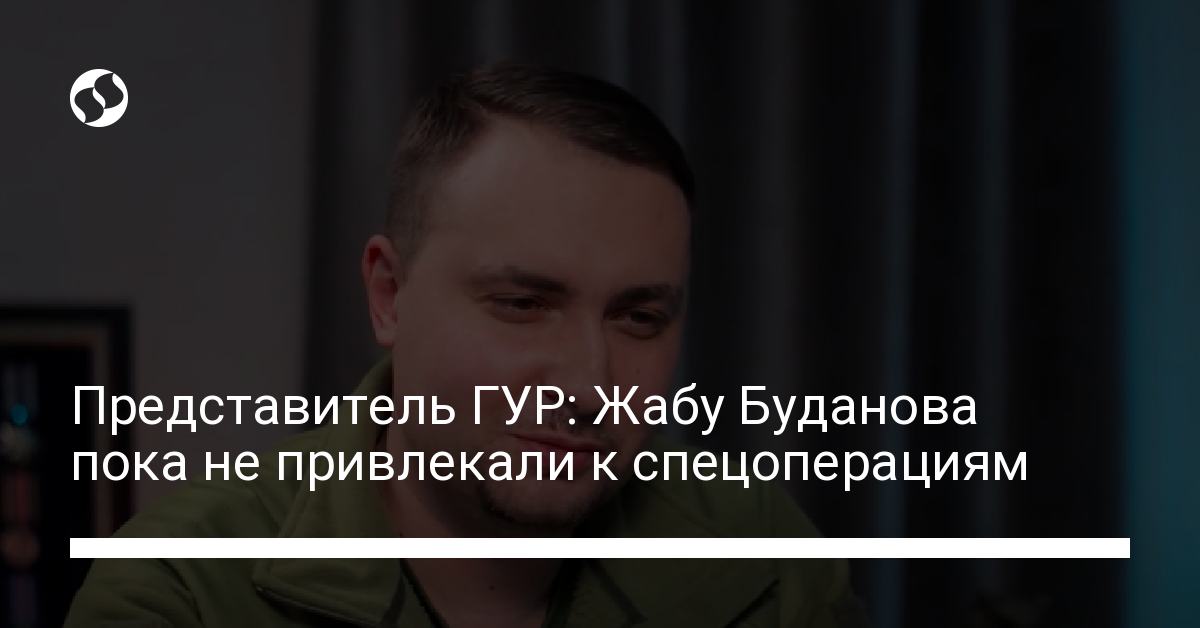 Representative of Main Intelligence Directorate denies involvement of toad in special operations