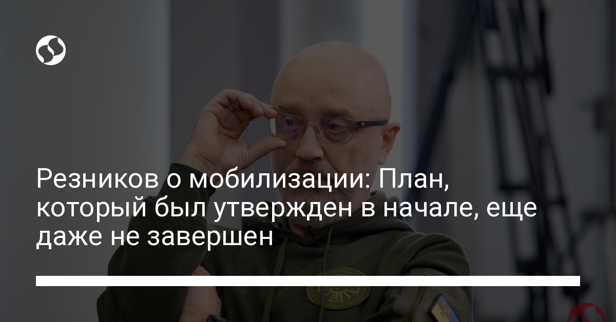 В своем коротком выступлении общий план которого был утвержден на вечернем собрании