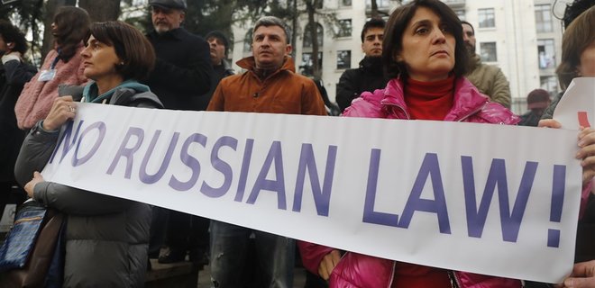 Поддерживаем право граждан Грузии на мирный протест против закона об 