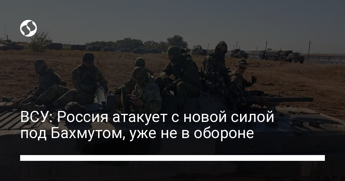 Russian Invaders Escalate Attacks in Bakhmut Direction