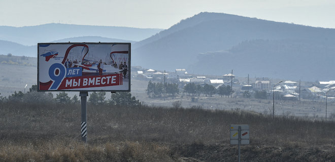 Крим. Росіяни будують укріплення поблизу Джанкоя, залучають алкоголіків та наркоманів — ЗСУ - Фото