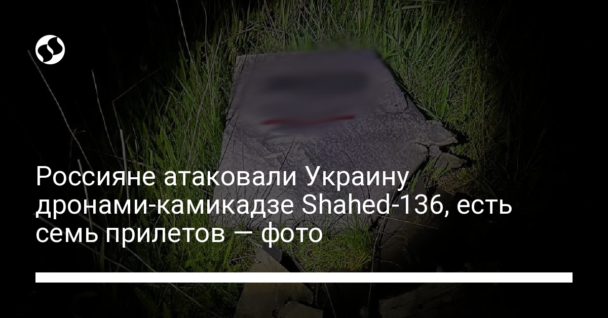 Russian Invaders Use Shahed-136 Kamikaze Drones to Attack Snigirevka: No Casualties Reported