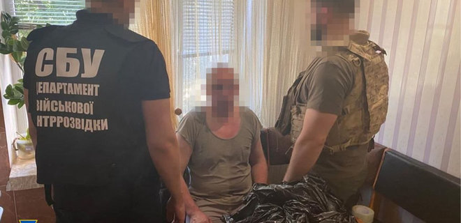 Предателя из Днепропетровской области приговорили к 15 годам за слив позиций ВСУ - Фото