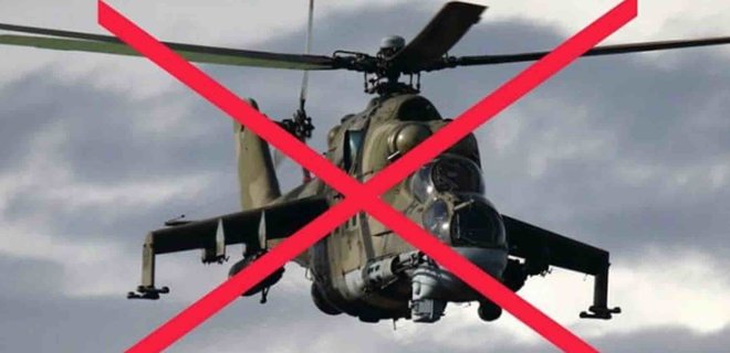 Украинские бойцы сбили вертолет и четыре БпЛА оккупантов - Фото