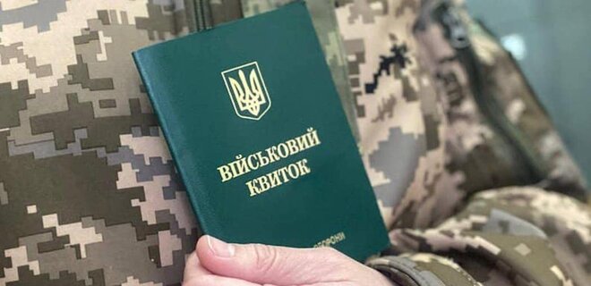 Начальнику Одеського військкомату загрожує 12 років позбавлення волі - Фото