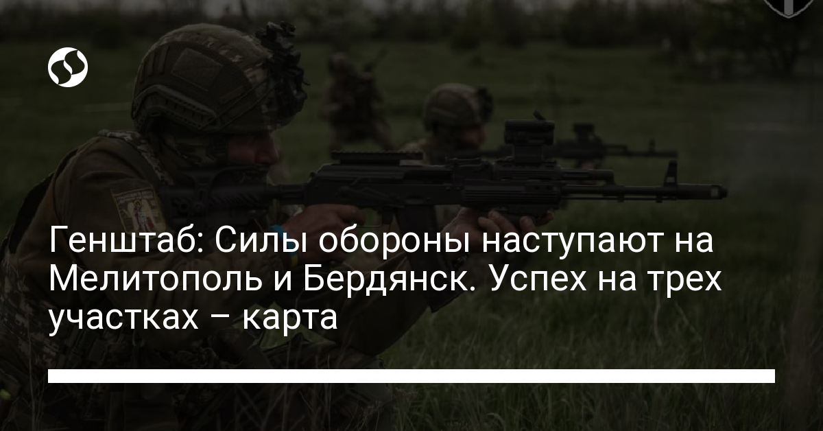 Onward to Victory: Ukrainian Defense Forces Make Advances in Melitopol and Berdyansk