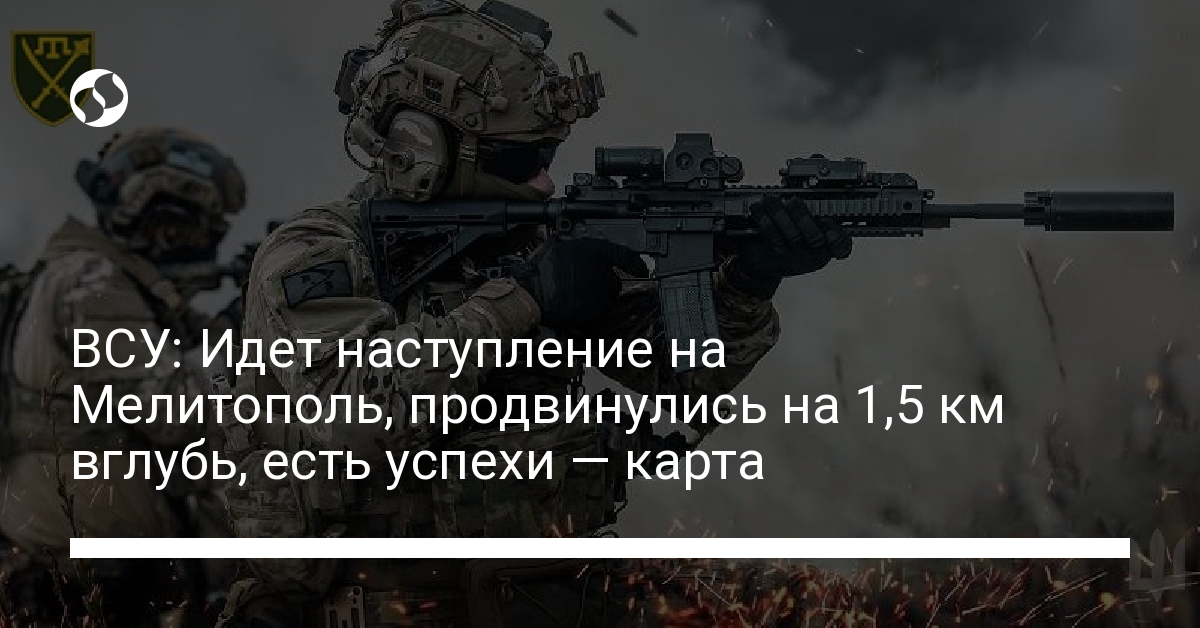 Forces armées d’Ukraine : L’attaque contre Melitopol est en cours, avancée de 1,5 km à l’intérieur des terres, il y a des succès — carte – news ukraine, Politics