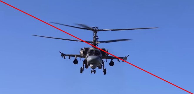 Бердянський напрямок. Морпіхи збили джавеліном ударний вертоліт росіян Ка-52 Алігатор - Фото