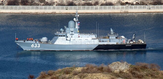 У Росії пишаються новим кораблем для обстрілів України. ЗСУ: Він двічі не пройшов випробовування - Фото