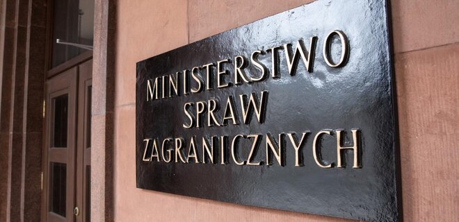 РФ закрыла консульство Польши в Смоленске. Варшава: Отрицание ответственности за Катынь - Фото