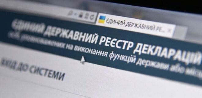 Ukraine parliament reinstates electronic declarations for officials but keeps them closed - Photo