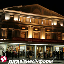 Театральная афиша Киева на ноябрь