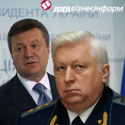 Прокурорский план Януковича