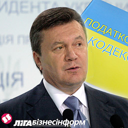 Янукович снова поговорит с предпринимателями о Налоговом кодексе