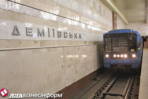 В Киеве запустили долгожданное метро на Теремки