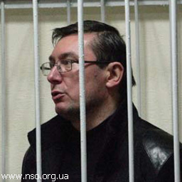 Луценко обжаловал арест в Апелляционном суде Киева