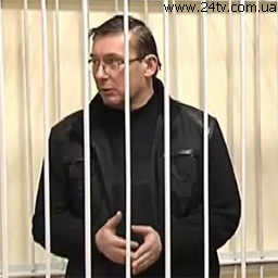 Сегодня Луценко выйдет из СИЗО - в суд