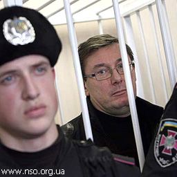 Луценко обжаловал арест в Европейском суде по правам человека