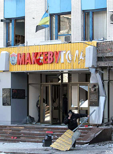 Взрыв в Макеевке: организаторы настроены серьезно