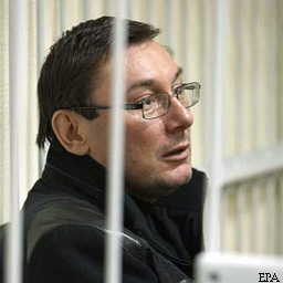 На имущество Луценко наложен арест