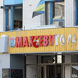 Прокуратура: Взрывы в Макеевке раскрыты