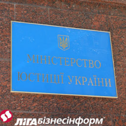 Минюст официально отказался от голограмм
