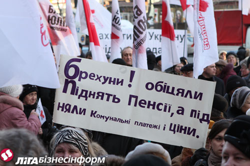 Возмущенные киевляне вышли на митинг с требованием не повышать тарифы