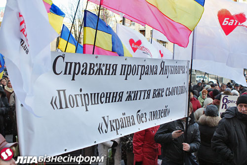 Возмущенные киевляне вышли на митинг с требованием не повышать тарифы