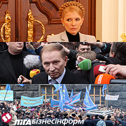 Итоги недели: "дело Кучмы", евротур Тимошенко, бунт учителей