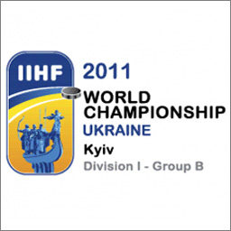 В Киеве стартует чемпионат мира по хоккею в Первом дивизионе