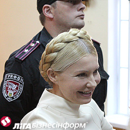 Судебный этикет по Тимошенко