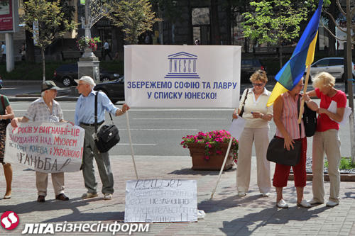 Киевляне "дерибанили" землю под горсоветом