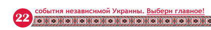 В День Независимости Майдан украсят гигантские пластиковые куры