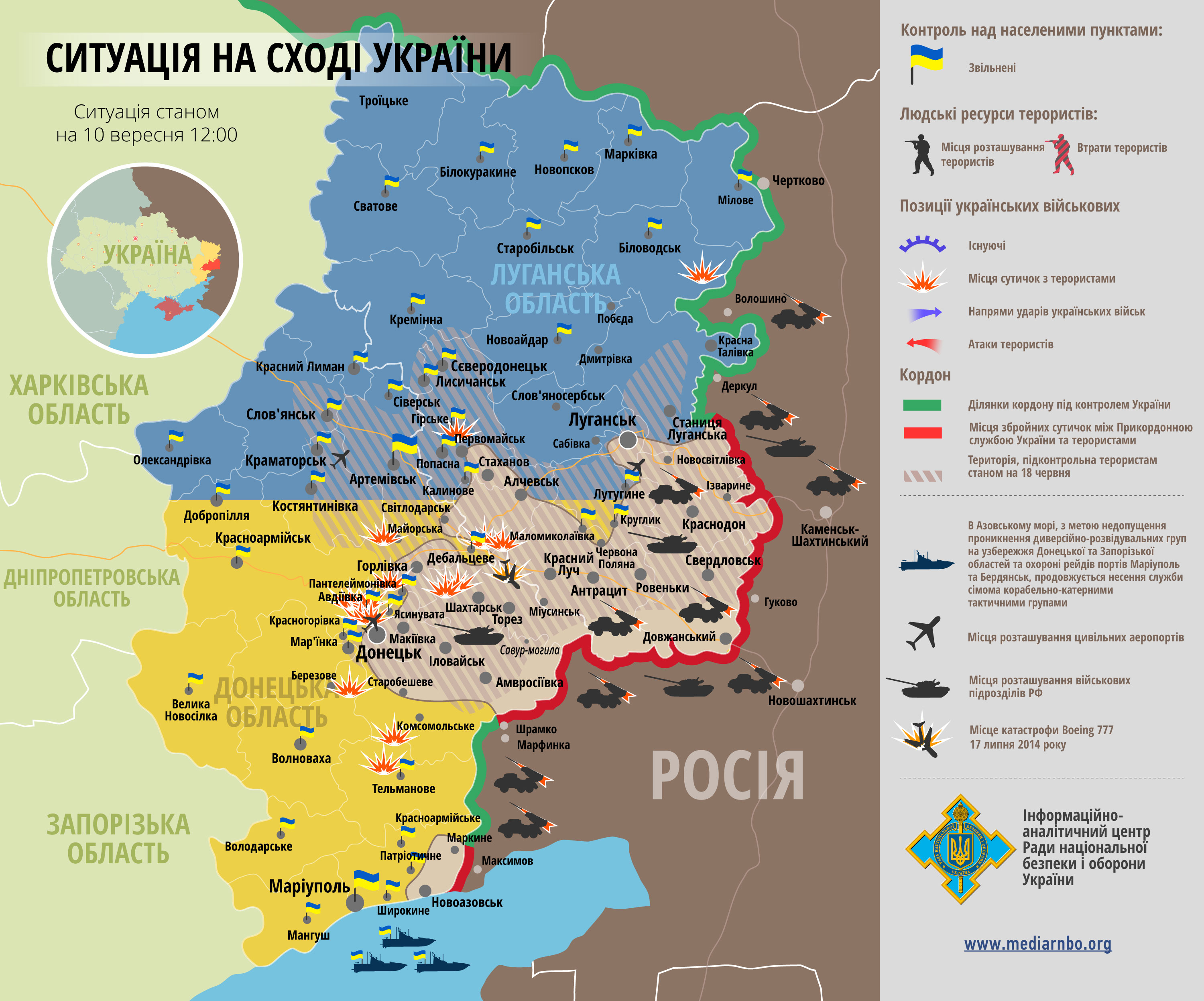Часть территории Донбасса перешла под контроль противника: карта