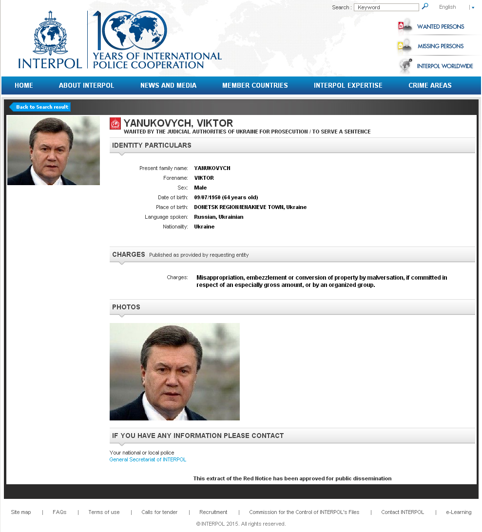 Имя Януковича исчезло из базы розыска Интерпола